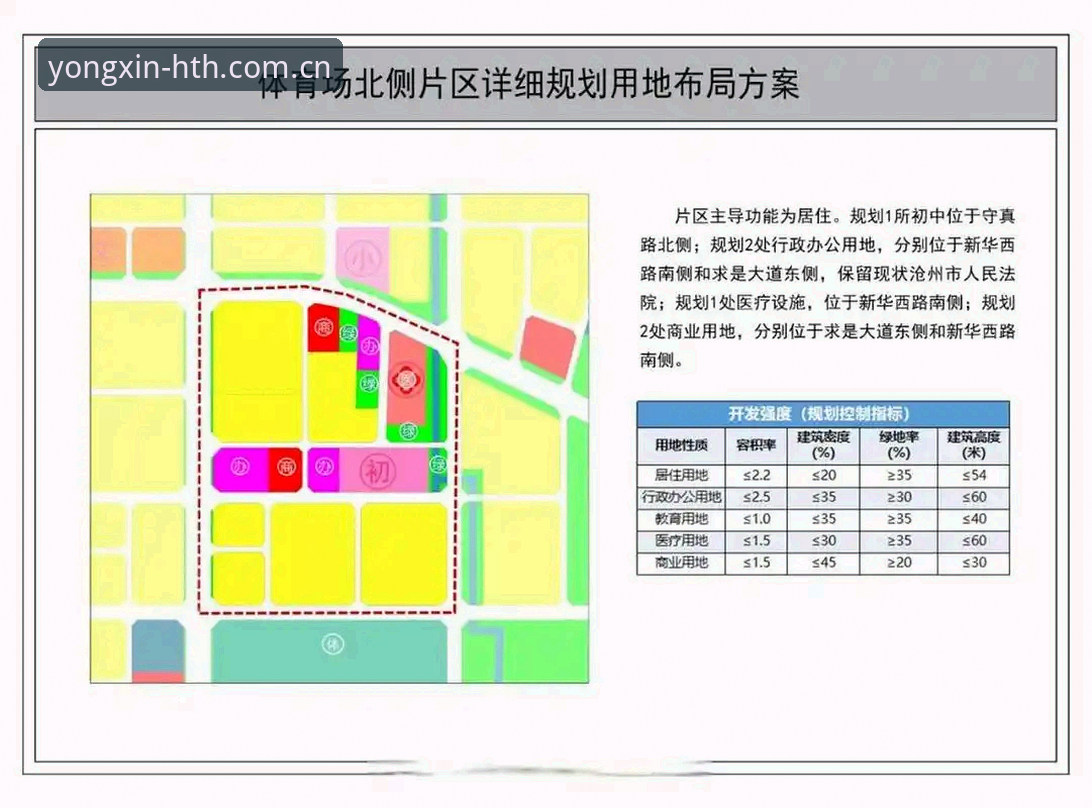 华体会体育最新入口安装失败 华体会体育最新入口安装失败:技术方案对比与问题排查指南